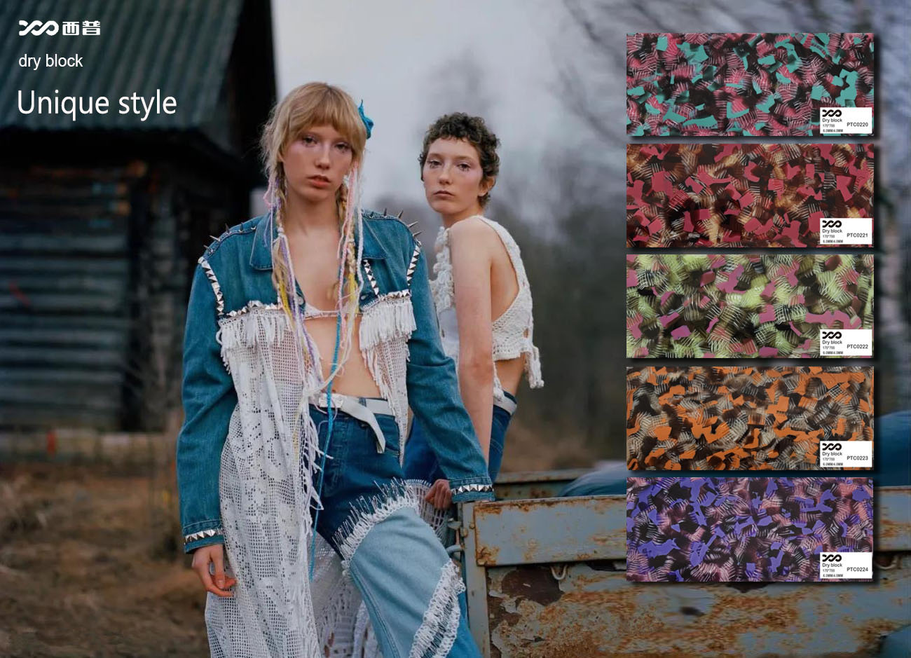 Feb.2023 of unique style